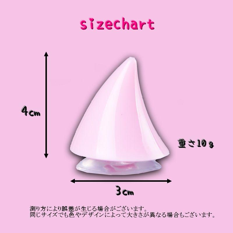 ヘルメット用アクセサリー 同色2個セット ヘルメット用パーツ フル