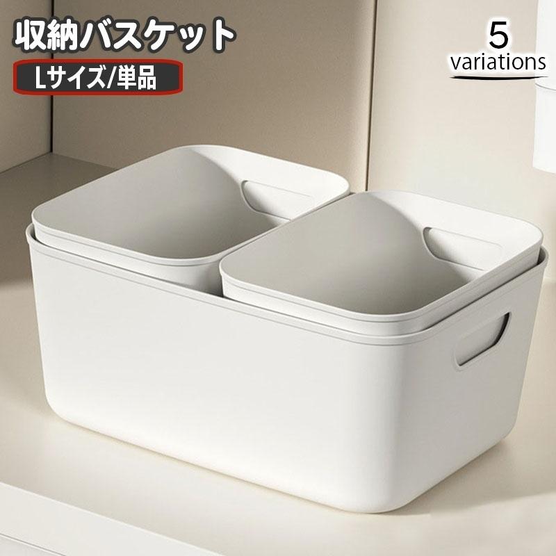 Toys“R”Us トイザらス プラスチックコンテナ カゴ 非売品 Toys“R”Us