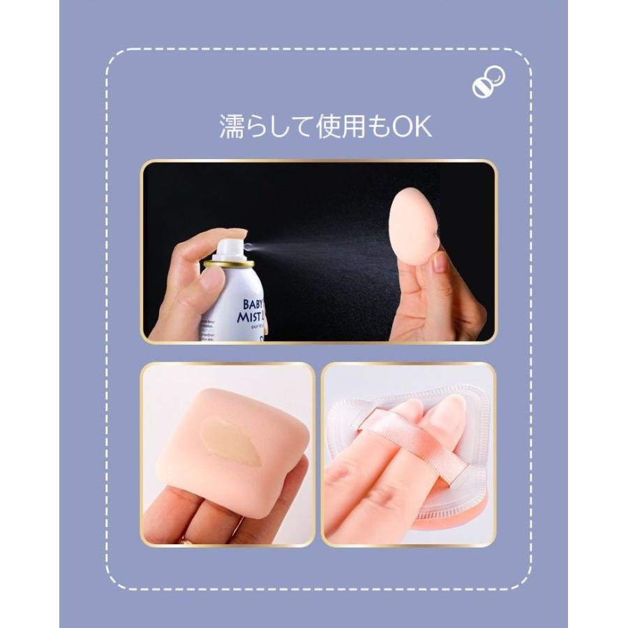 メイク用パフ 3個セット スポンジ ケース 携帯用 化粧道具 メイク道具