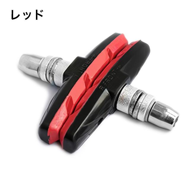ブレーキシュー ブレーキパッド Vタイプ 2個セット 自転車 Vブレーキ