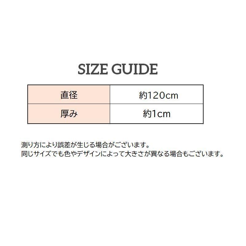 カーペット ラグ マット ラウンド型 サークル 120cm 絨毯 じゅうたん ラグマット 円形 インテリア 北欧風 アルファベット 単色 滑り止め シ｜plusnao｜13