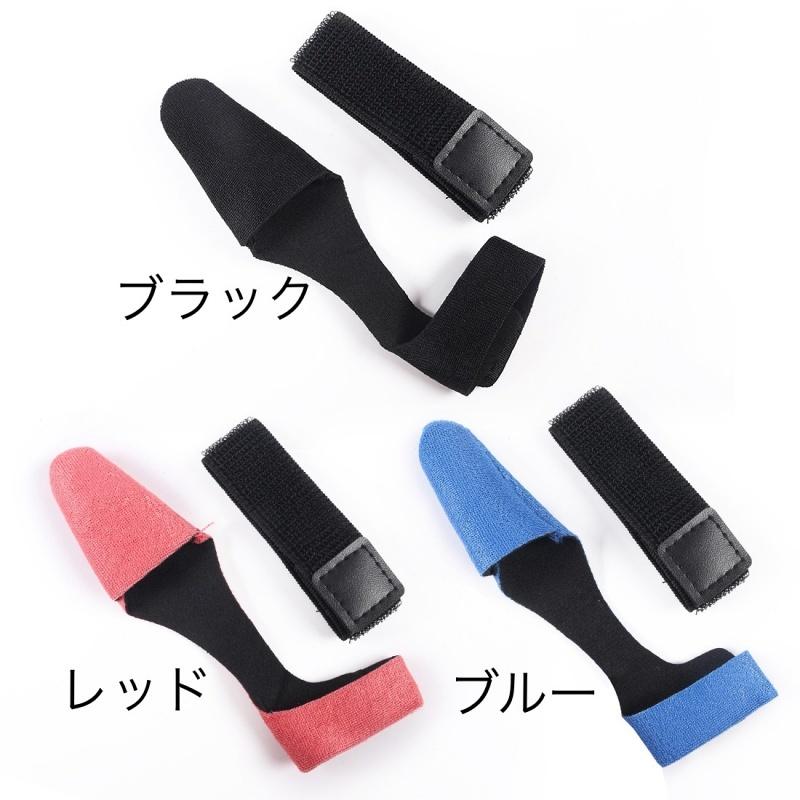 plusnao（プラスナオ） ロッドベルト ティップカバー 2点セット