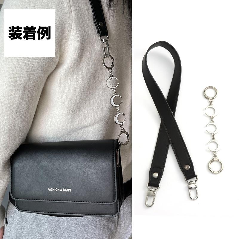 バッグ延長用ストラップ ショルダーストラップ バッグストラップ