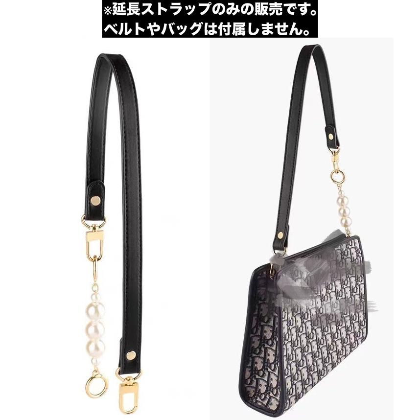 plusnao バッグ延長用ストラップ ショルダーストラップ バッグ