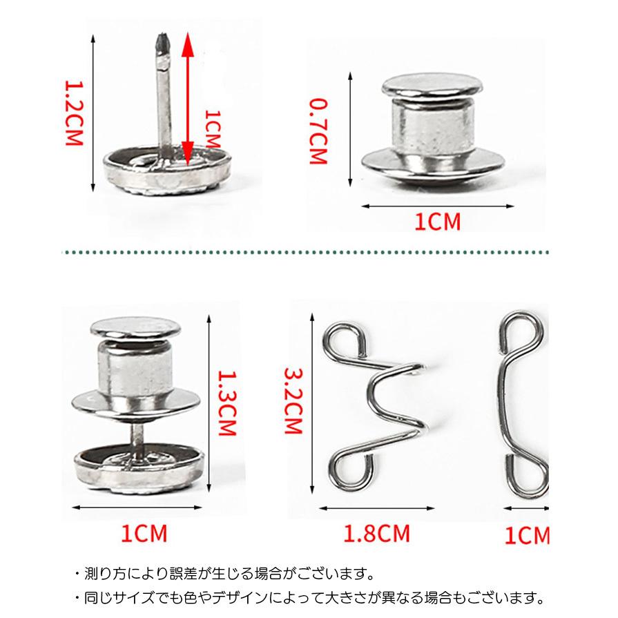 ウエストバックル アジャスターフック ウエスト調整 金具 ボタン