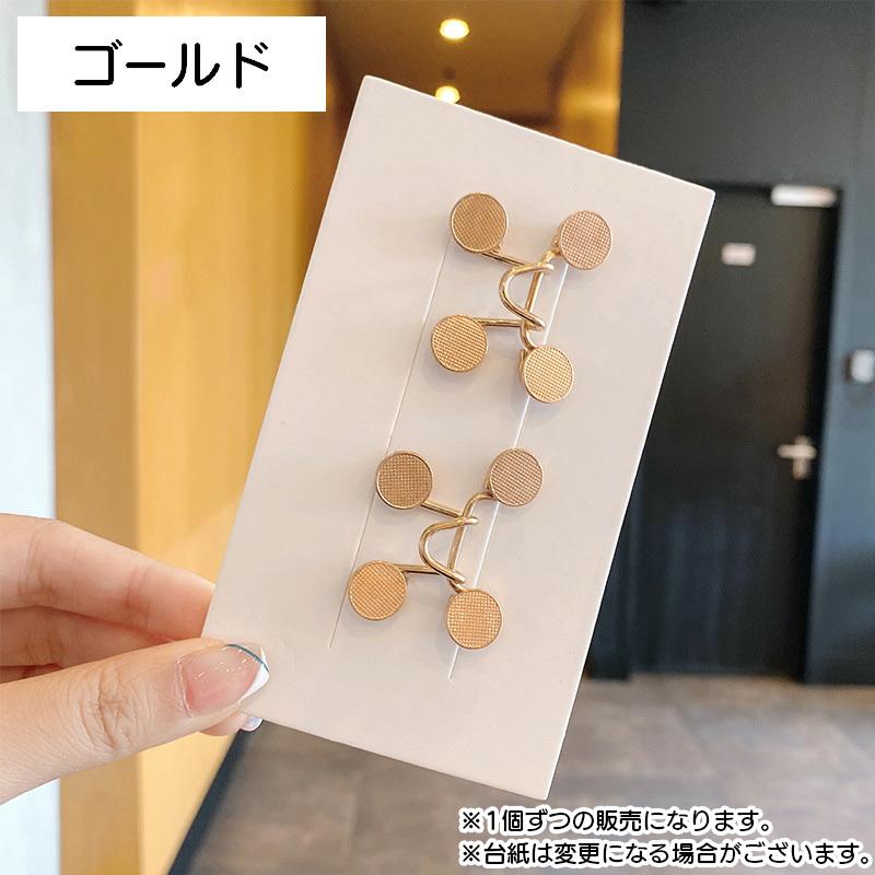 ウエストバックル アジャスターフック ウエスト調整 金具 ボタン