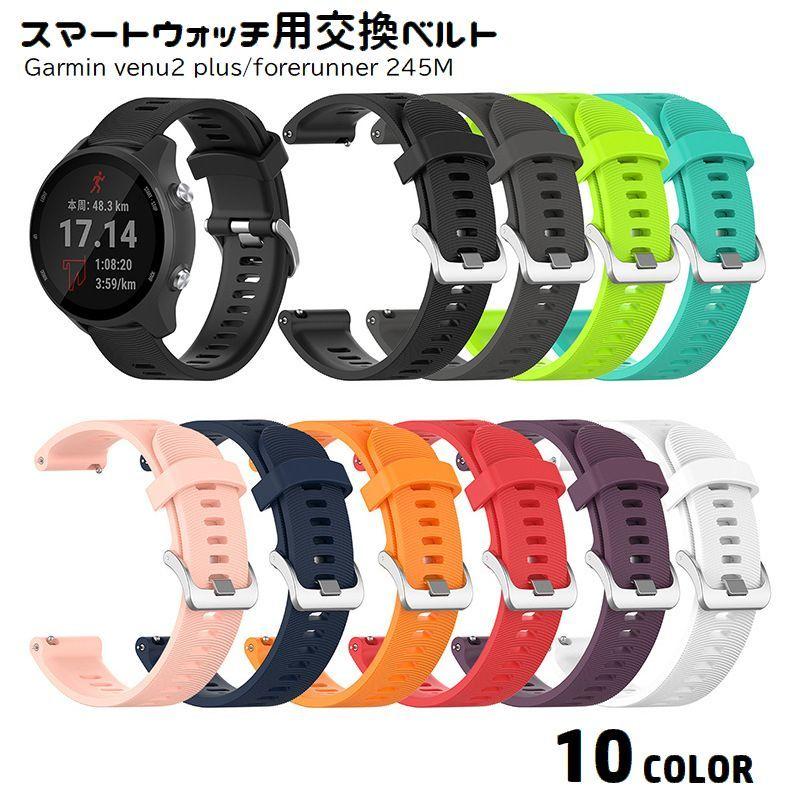 plusnao 腕時計用ベルト スマートウォッチ用 交換用バンド Garmin 