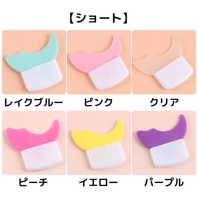 マスカラガード アイシャドウシールド ソフトシリコン 化粧道具 まつ毛