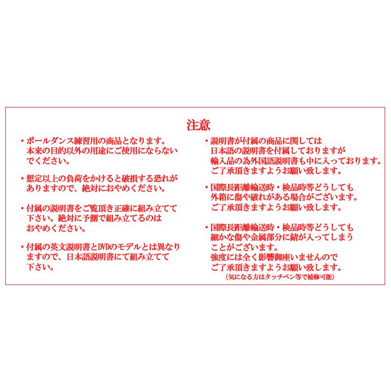 plusnao ポールダンス ポールダンス用ポール 練習用 plusnao ポールダンス ポールダンス用ポール 練習用