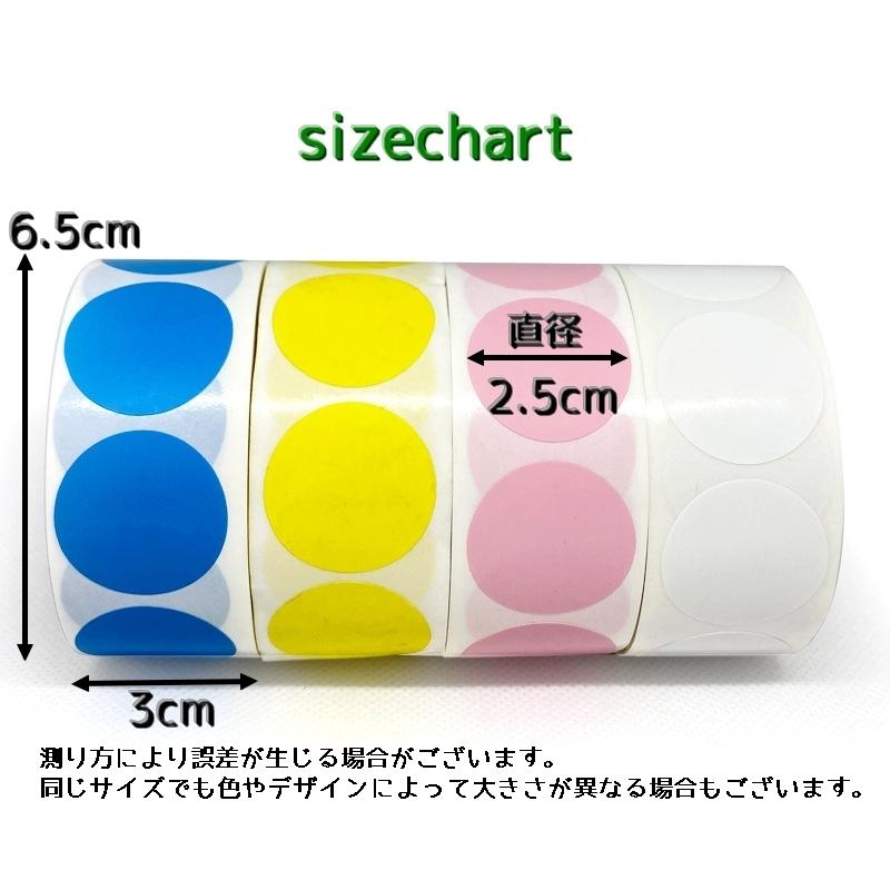 plusnao 丸型ギフトシール ラベルシール 500枚巻き ギフトシール