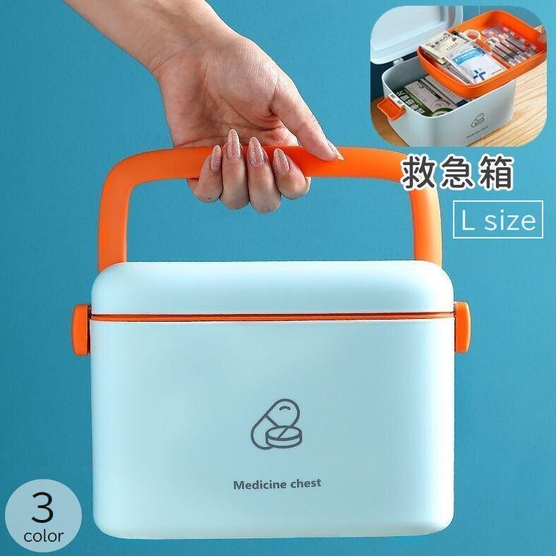 492円 最大 オフ 救急箱 薬入れ 薬ケース 2段 トレー付き 大容量 ファーストエイドボックス 整理整頓 収納力 小物入れ おしゃれ かわいい バイカラー 便利 常備薬