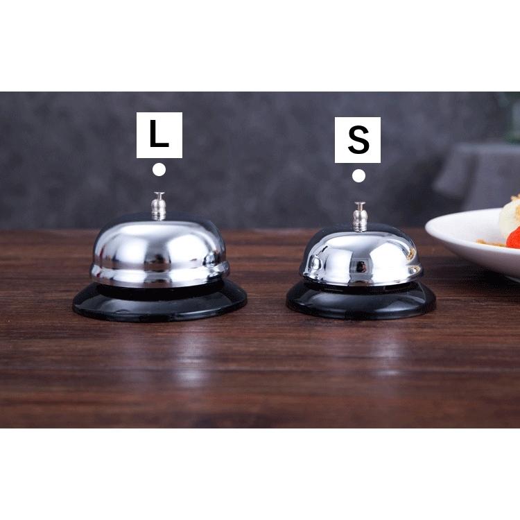 plusnao（プラスナオ） 卓上ベル カウンターベル インテリア小物 事務