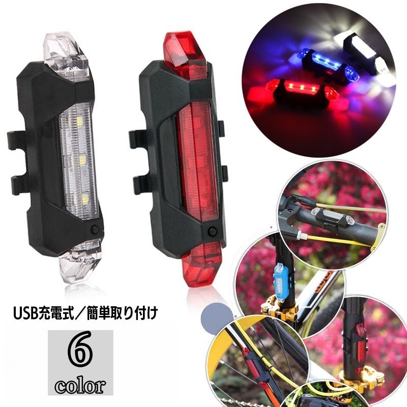 世界の サイクルライト 自転車ライト ヘッドライト Ledライト テールランプ Usb充電 リチウム 小型 バックライト 防水 フロントライト 自転車用アクセ Neotextreview Com