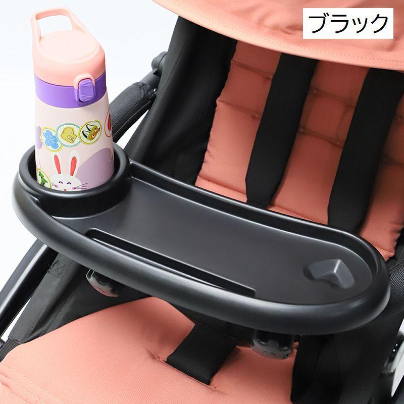 plusnao（プラスナオ） ベビーカー用テーブル ベビーカートレイ フード