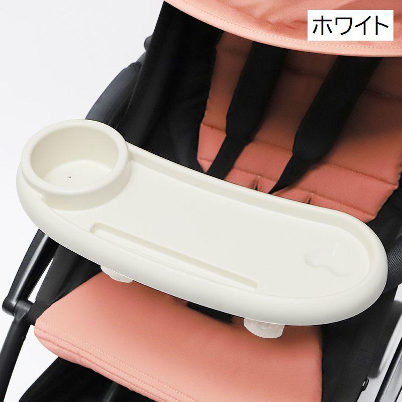 plusnao（プラスナオ） ベビーカー用テーブル ベビーカートレイ フード