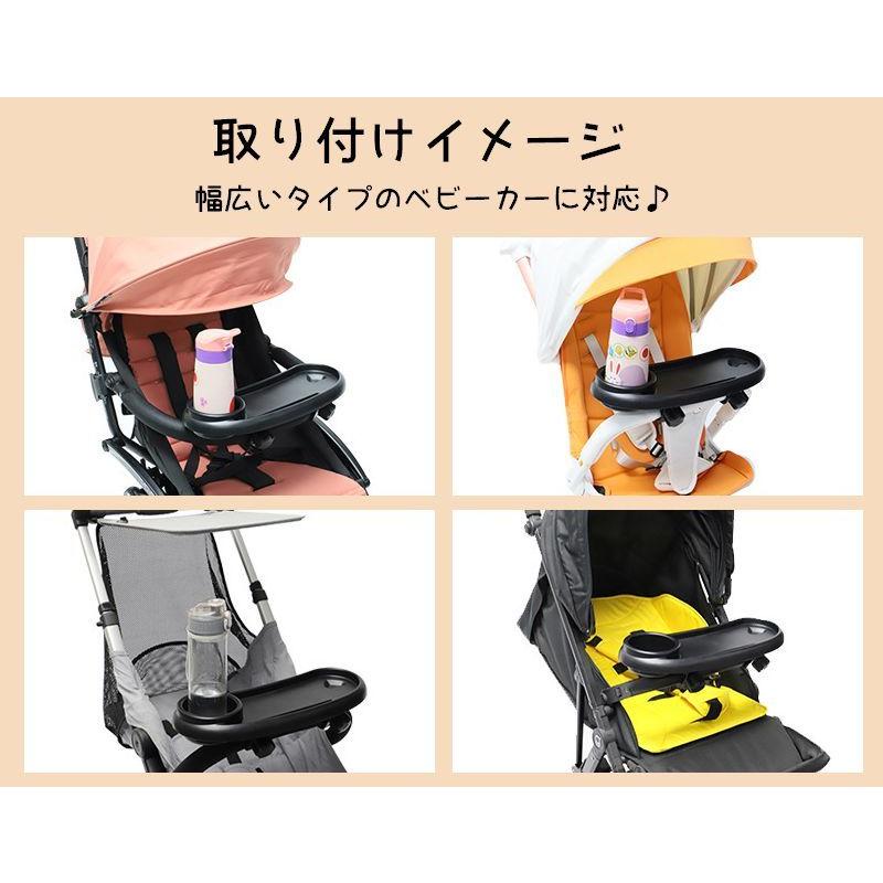 plusnao（プラスナオ） ベビーカー用テーブル ベビーカートレイ フード