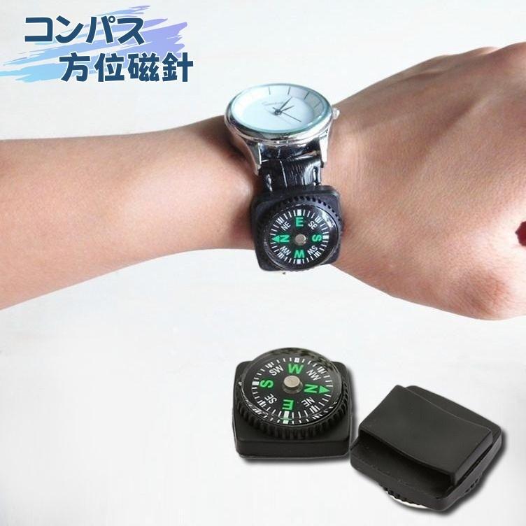 コンパス 方位磁針 方位磁石 コンパクト ミニサイズ 腕時計ベルト取り付け アウトドア キャンプ フィッシング 釣り 登山 ハイキング 持ち運び 便利 の商品画像