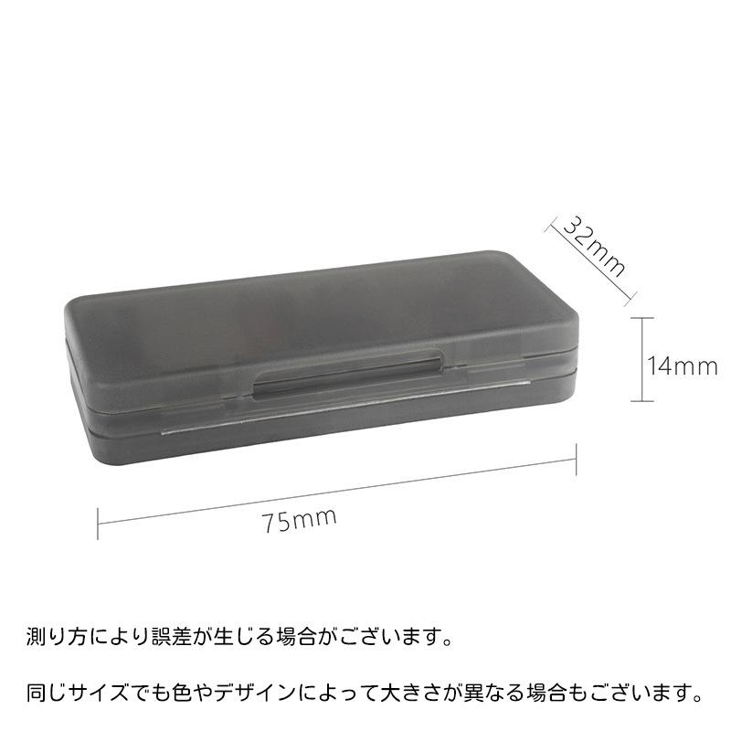 Switch用 ゲームソフト 収納ケース 4枚 ニンテンドー 任天堂 Nintendo