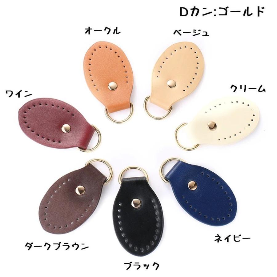 アタッチメント Dカン付き バッグ用 ジョイントパーツ バッグパーツ