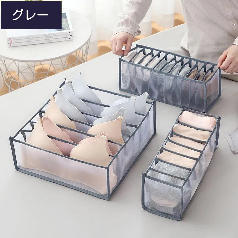❤️セール❤️ 日本製タンス・おまけ下着収納ケース・送料12000円込みでお得♪ 下着収納ボックス 収納ケース 衣類収納 仕切り 引き出し タンス 小分け