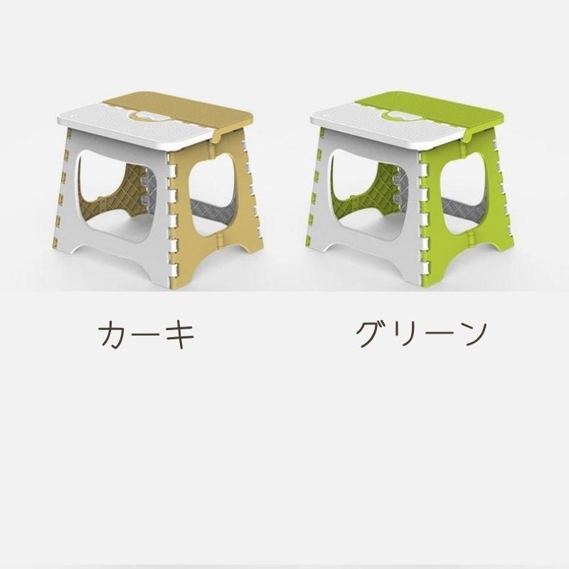 plusnao（プラスナオ） スツール 踏み台 椅子 折りたたみ いす イス 台