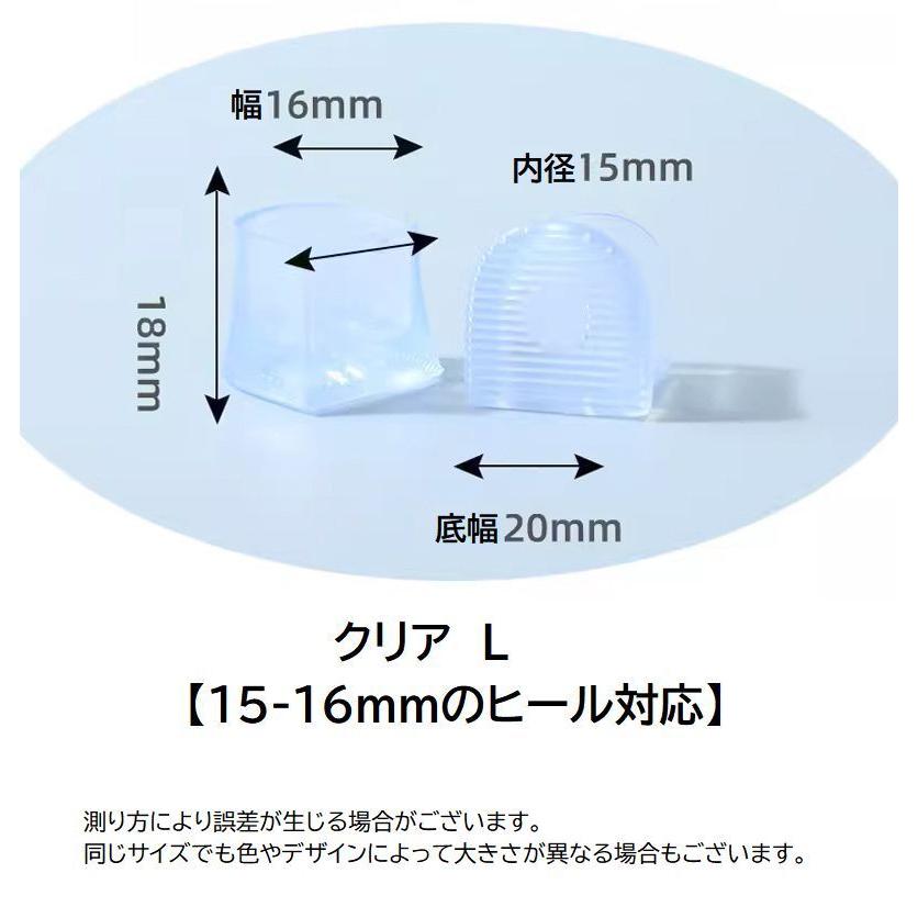 靴用ヒールプロテクター、ヒールパッド 粘着式ヒールグリップライナー
