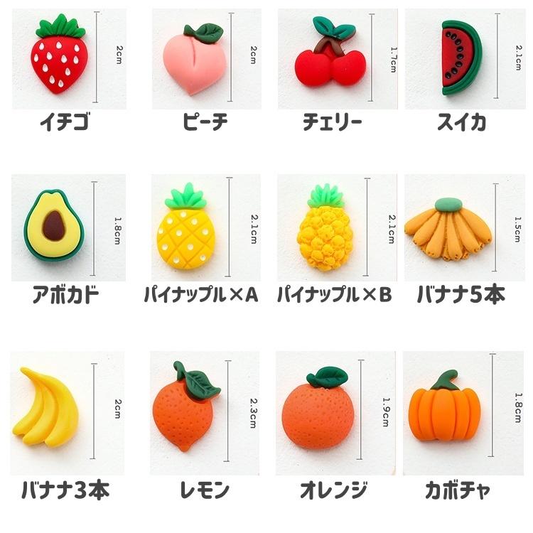 DIYパーツ 10個セット 立体 貼り付け 穴なし 樹脂パーツ