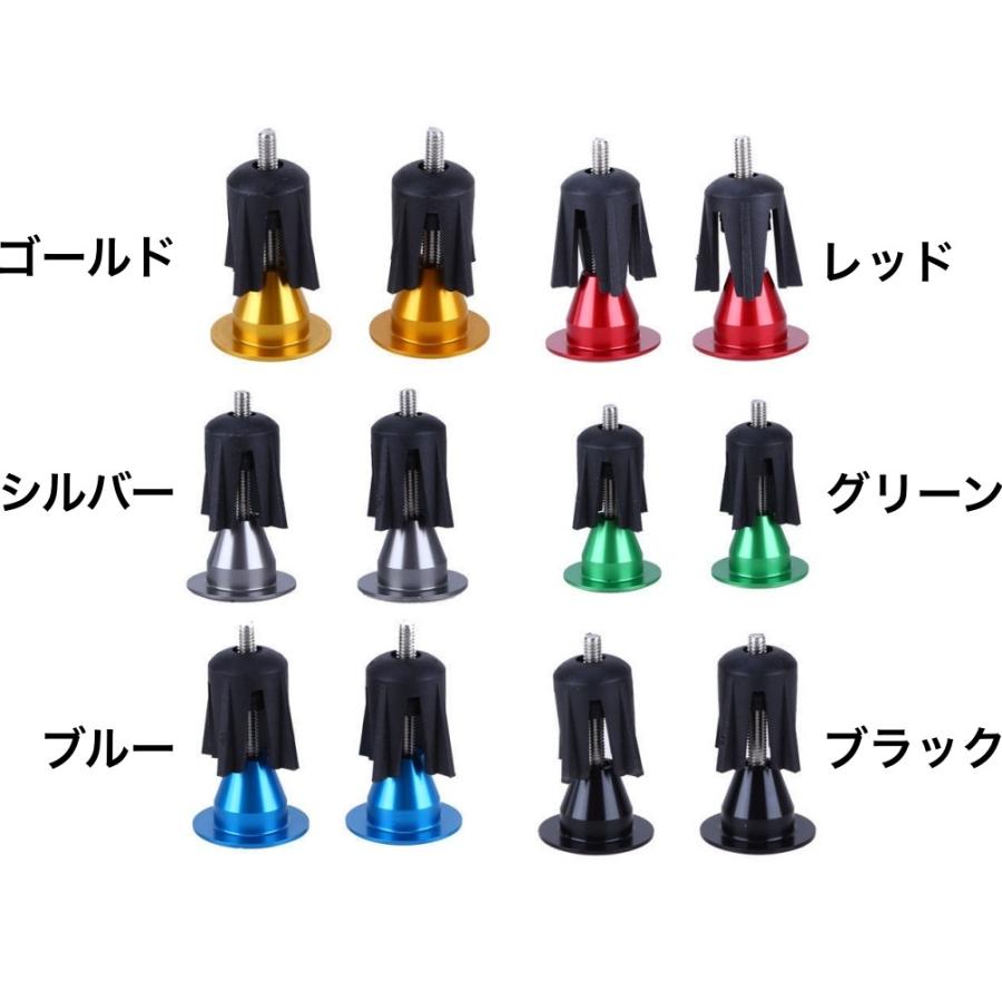 バーエンドキャップ 2個セット ハンドルバーエンドキャップ 自転車用品