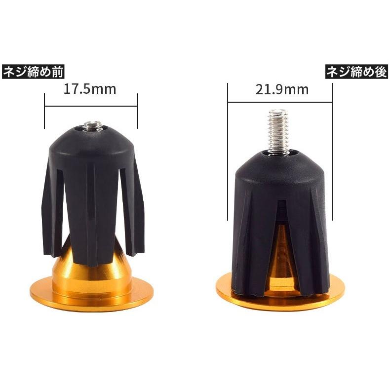 バーエンドキャップ 2個セット ハンドルバーエンドキャップ 自転車用品