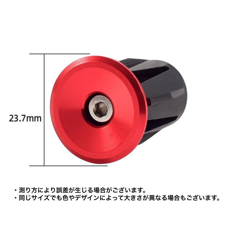 バーエンドキャップ 2個セット ハンドルバーエンドキャップ 自転車用品