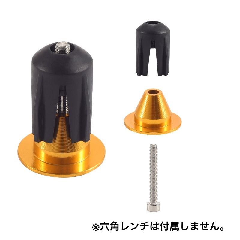 バーエンドキャップ 2個セット ハンドルバーエンドキャップ 自転車用品