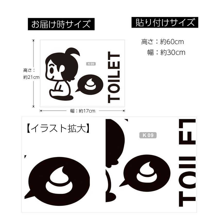 ウォールステッカー トイレシール トイレステッカー キッズ 子ども イラスト モノクロ 面白 かわいい ユニーク 便座 扉 壁面装飾 室内装飾 インテ Zak プラスナオyahoo 店 通販 Yahoo ショッピング