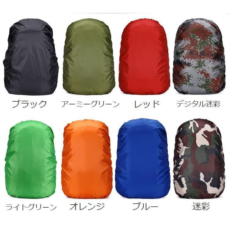 plusnao リュックカバー レインカバー ザックカバー 防水 plusnao リュックカバー レインカバー ザックカバー 防水