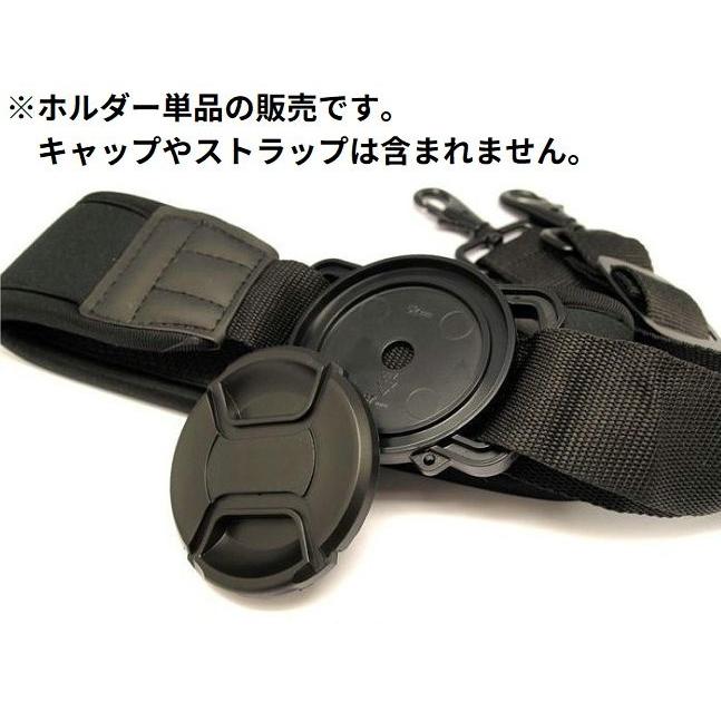 レンズキャップホルダー 一眼レフカメラ用 40.5 43 46 49 52 55 58 62