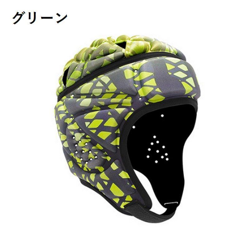 御所ラグビー ヘッドギア MIZUNO ミズノ ヘッドギア ラグビー 男女兼用 R3JTA801