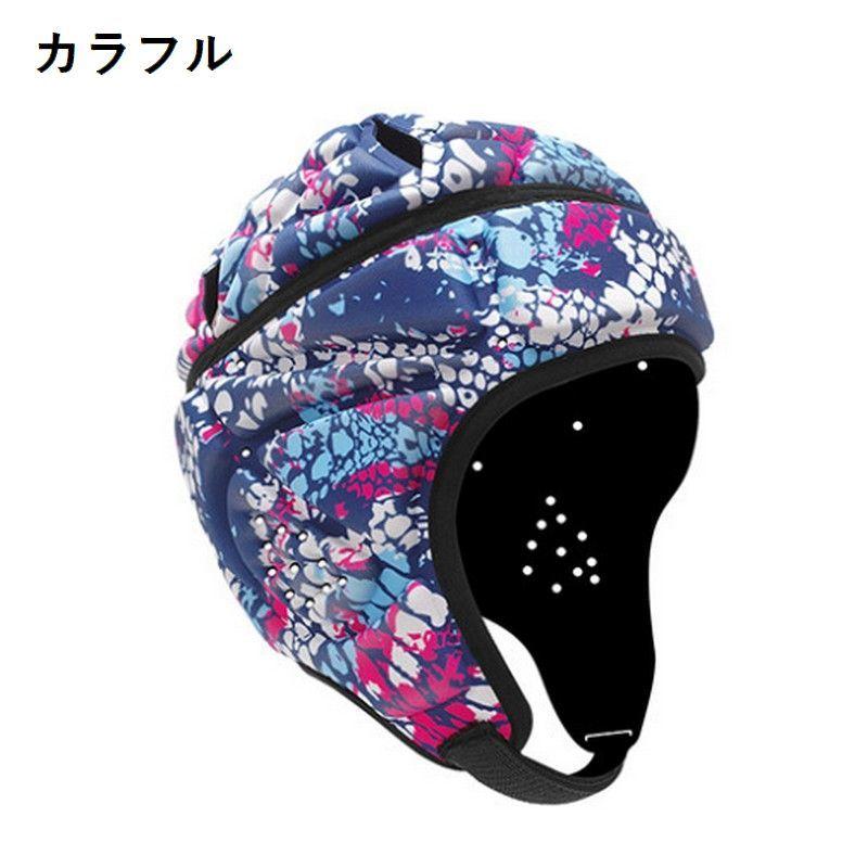 御所ラグビー ヘッドギア MIZUNO ミズノ ヘッドギア ラグビー 男女兼用 R3JTA801