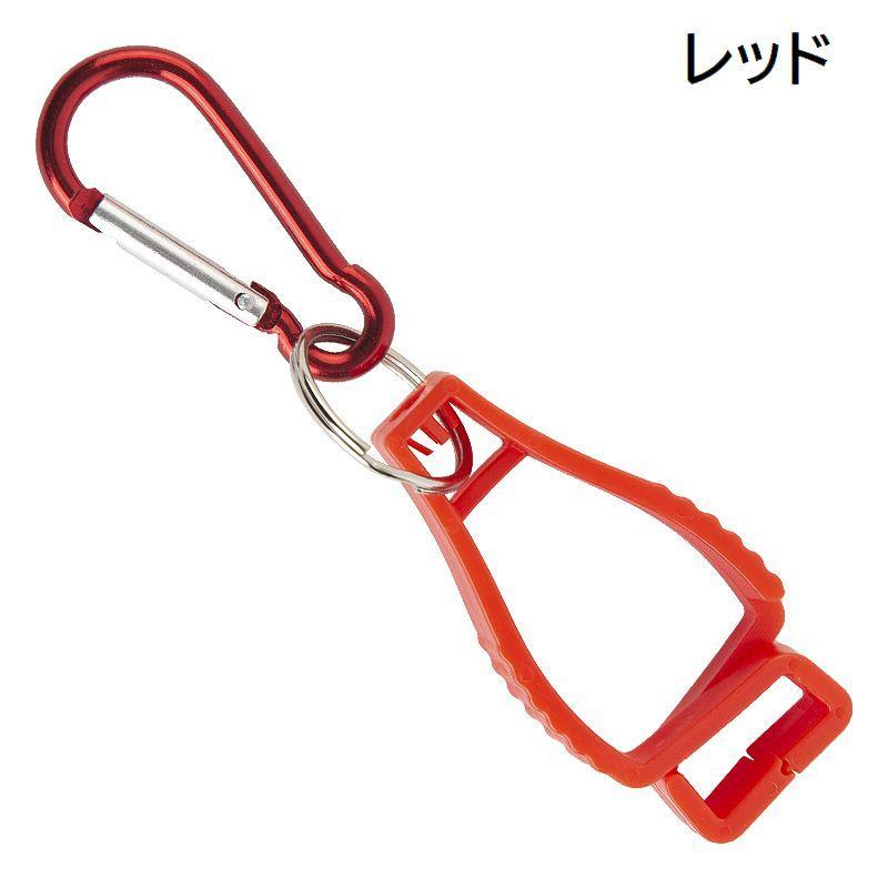 グローブホルダー グローブクリップ ゴルフグッズ カラビナ フック