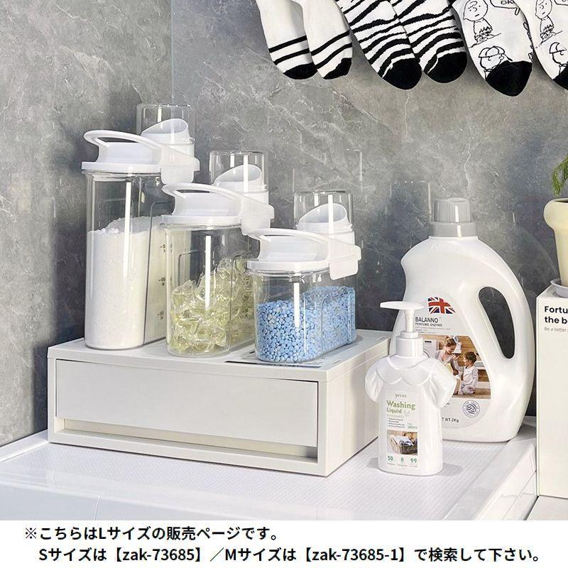 plusnao（プラスナオ） ランドリーボトル Lサイズ 詰め替え容器
