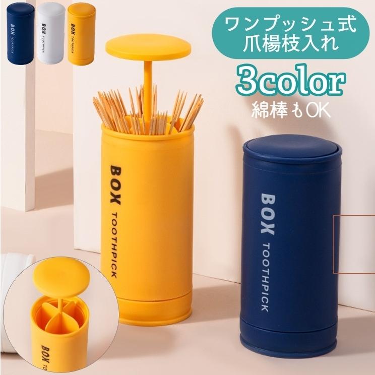 ハロウィンつまよじいれ アントレックス 爪楊枝入れ balvi トゥースピック アップ