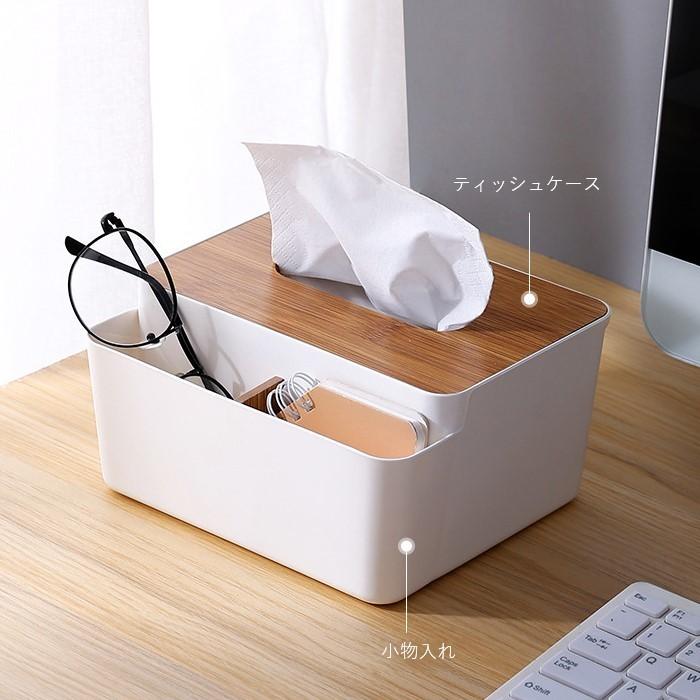 plusnao（プラスナオ） ティッシュケース ティッシュカバー ティッシュ