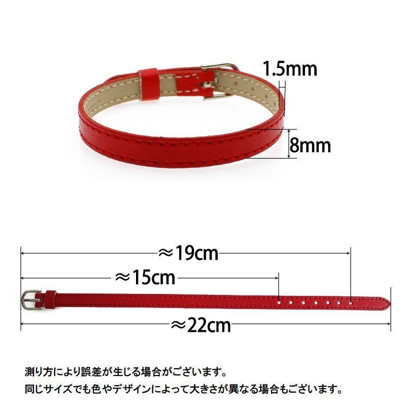 ブレスレット レザー調 ハンドメイド 手芸 クラフト材料 アクセサリー