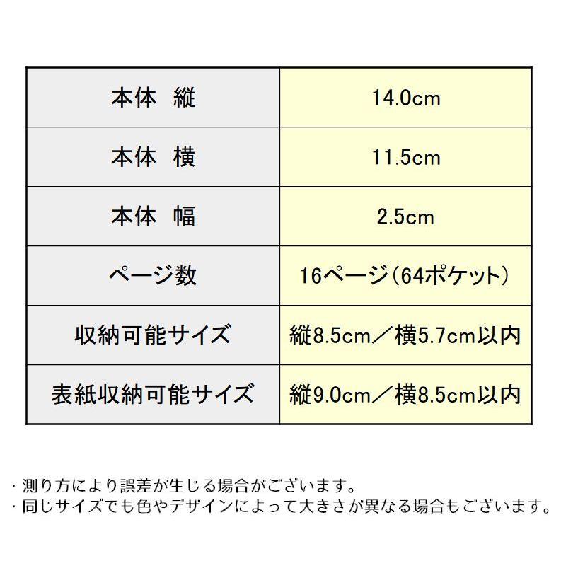 plusnao ミニフォトアルバム ポケットアルバム フォトブック