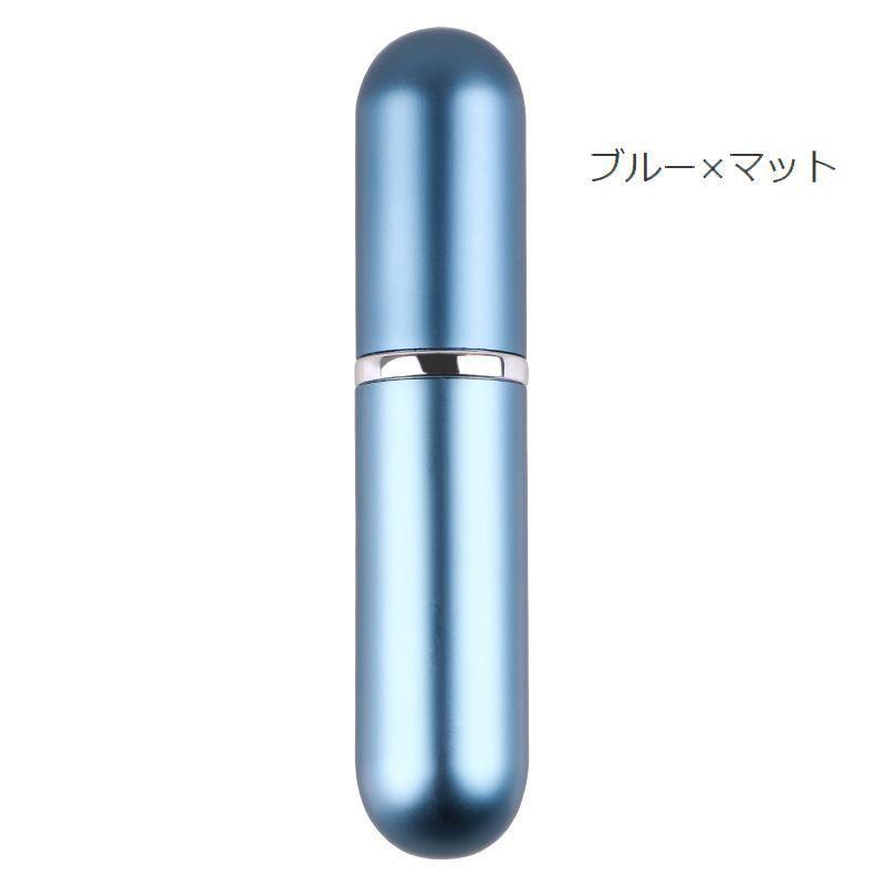 アトマイザー 香水 5ml 持ち運び 詰め替え スプレー ポータブル