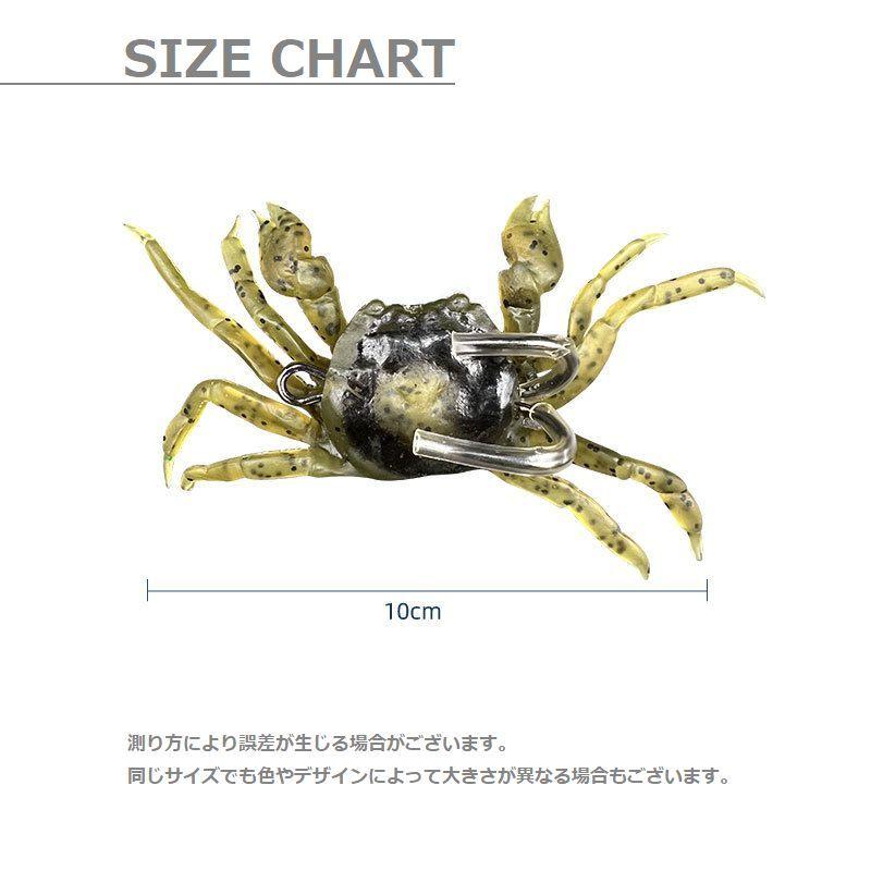 plusnao ソフトルアー カニワーム カニルアー カニ型 釣り用品