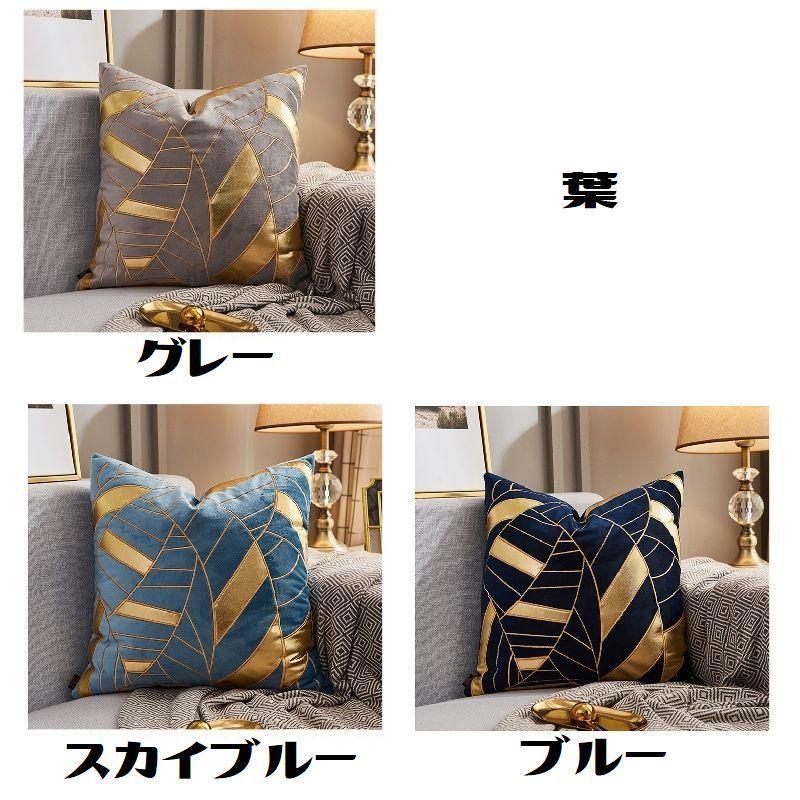 在庫1点です！クッションカバー青藍色紺色インテリア和モダン大人上品
