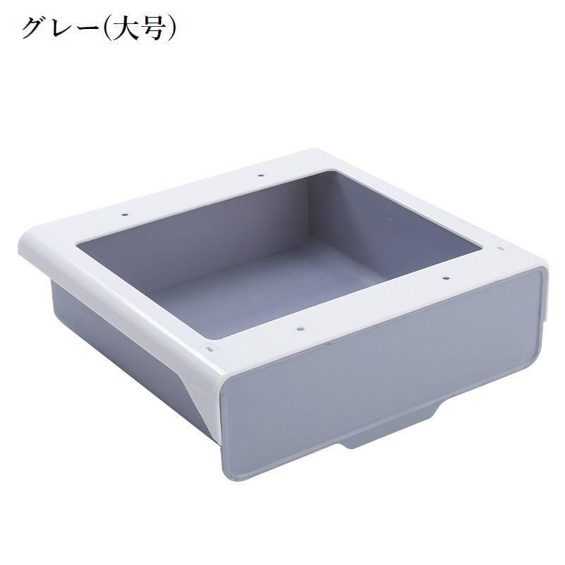plusnao 引き出し 後付け デスク下 トレー 増設 収納 貼り付け