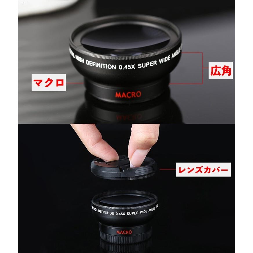スマホカメラレンズ クリップ式 2in1 0.45倍 広角レンズ マクロ