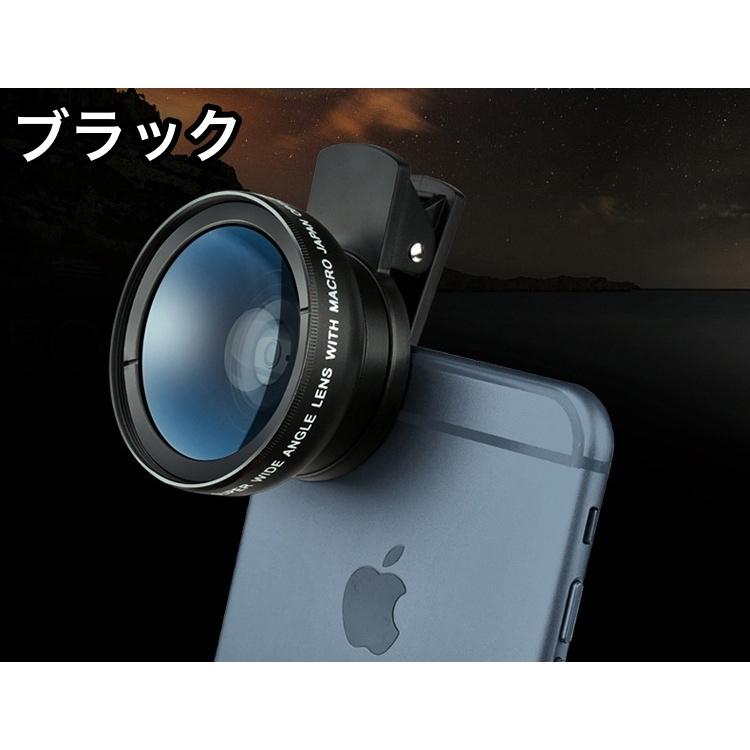 スマホ用の便利なクリップ式マクロレンズで、マクロ写真が楽しめる スマホカメラレンズ クリップ式 2in1 0.45倍 広角レンズ マクロ