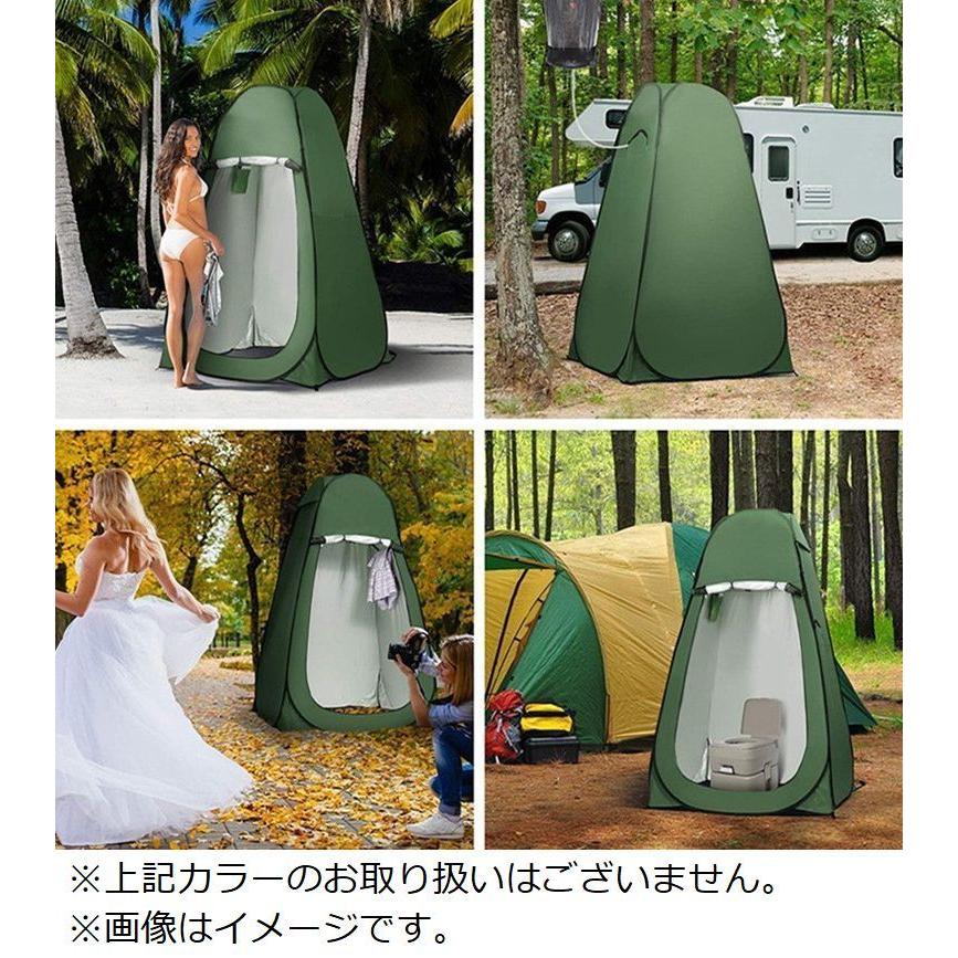 着替えテント プライバシーテント 1人用 2人用 ワンタッチ
