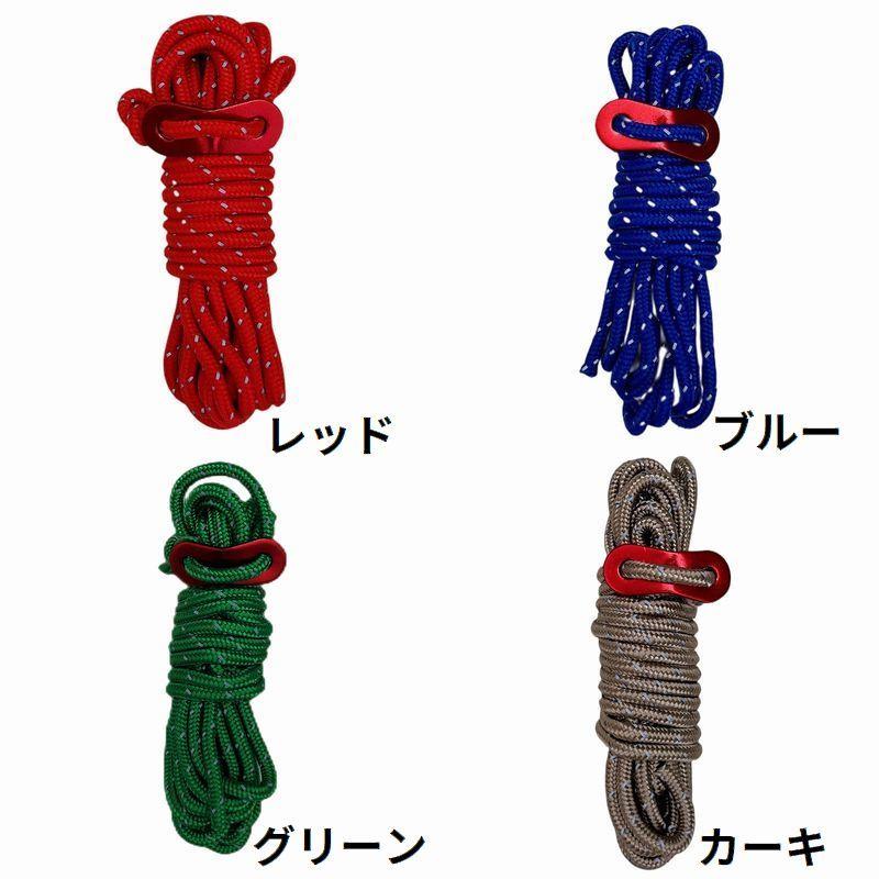 ウォンキーキャンプ　NULLPIXEL ロープ　ガイロープ　テント　タープ　新品 ウォンキーキャンプ NULLPIXEL ロープ ガイロープ テント タープ